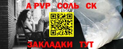 мяу мяу кристалл Жуковский