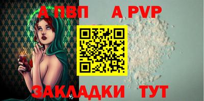 мет Заволжье