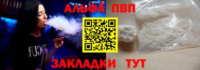 мяу мяу кристалл Жуковский