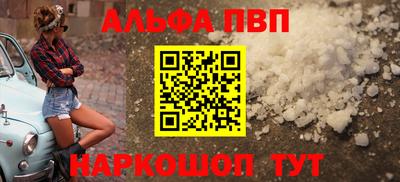 ГАЛЛЮЦИНОГЕННЫЕ ГРИБЫ Заводоуковск