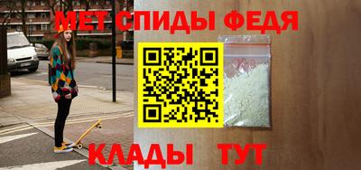 мяу мяу кристалл Жуковский