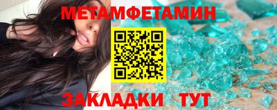 ГАЛЛЮЦИНОГЕННЫЕ ГРИБЫ Заводоуковск