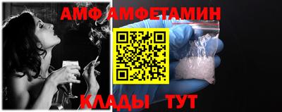мяу мяу кристалл Жуковский
