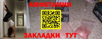 ГАЛЛЮЦИНОГЕННЫЕ ГРИБЫ Заводоуковск