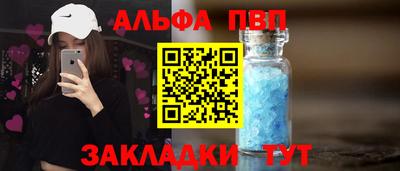 ГАЛЛЮЦИНОГЕННЫЕ ГРИБЫ Заводоуковск