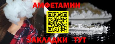 ГАЛЛЮЦИНОГЕННЫЕ ГРИБЫ Заводоуковск