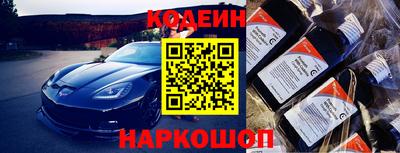 ГАЛЛЮЦИНОГЕННЫЕ ГРИБЫ Заводоуковск