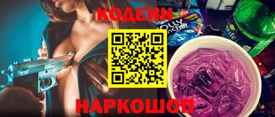 мет Заволжье