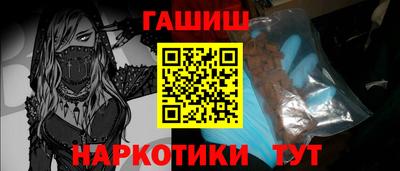 шишки Абинск
