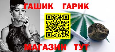 ГАЛЛЮЦИНОГЕННЫЕ ГРИБЫ Заводоуковск