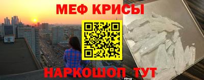мет Заволжье
