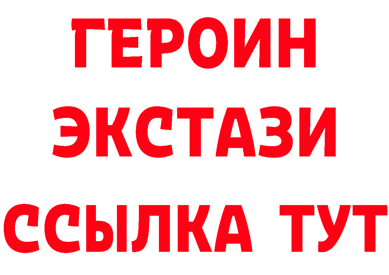 БУТИРАТ вода рабочий сайт маркетплейс OMG Нижнеудинск