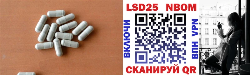 LSD-25 экстази кислота Нижнеудинск