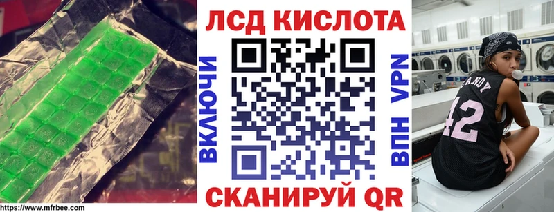 где найти наркотики  Нижнеудинск  LSD-25 экстази ecstasy 
