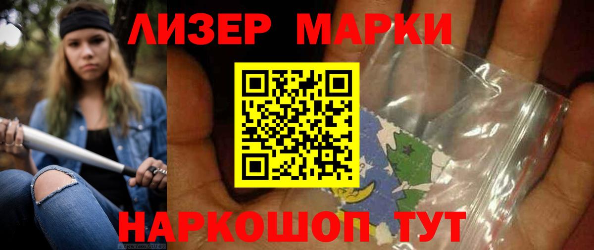 ЛСД экстази кислота  МЕГА   Нижнеудинск  LSD-25 экстази кислота  Вход с VPN  LSD-25 экстази 