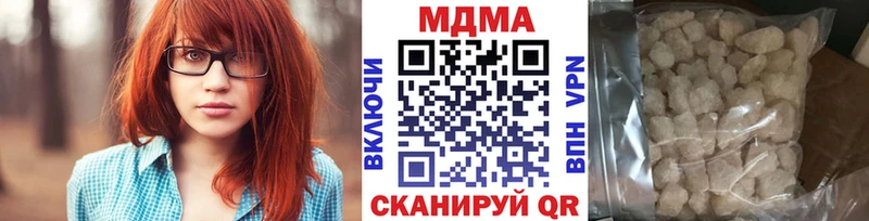 MDMA кристаллы  Нижнеудинск 