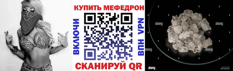 Мефедрон VHQ  Нижнеудинск 