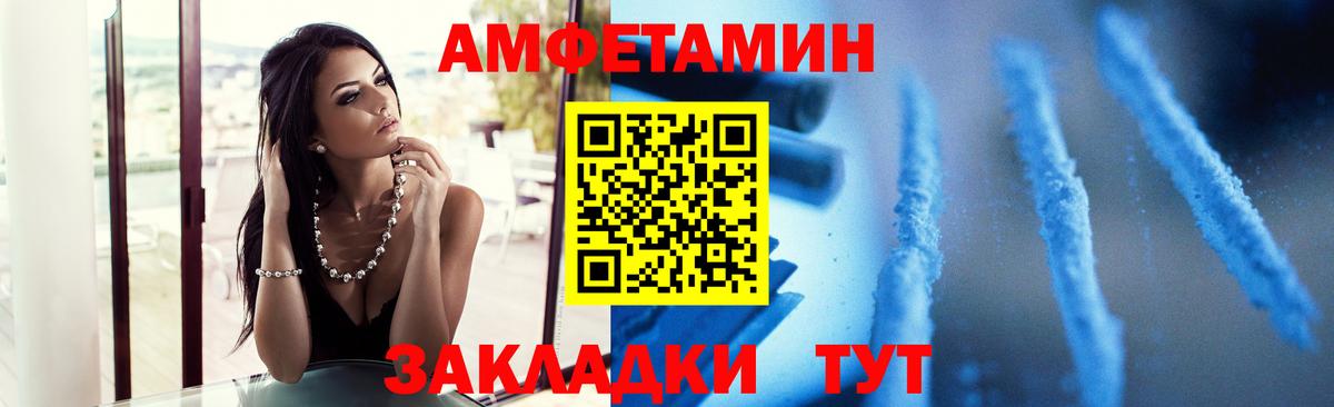 Нижнеудинск  Метамфетамин Methamphetamine  Метамфетамин Methamphetamine  Вход с VPN 