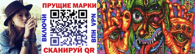 где купить наркоту Нижнеудинск blacksprut Марки N-bome 1,8мг