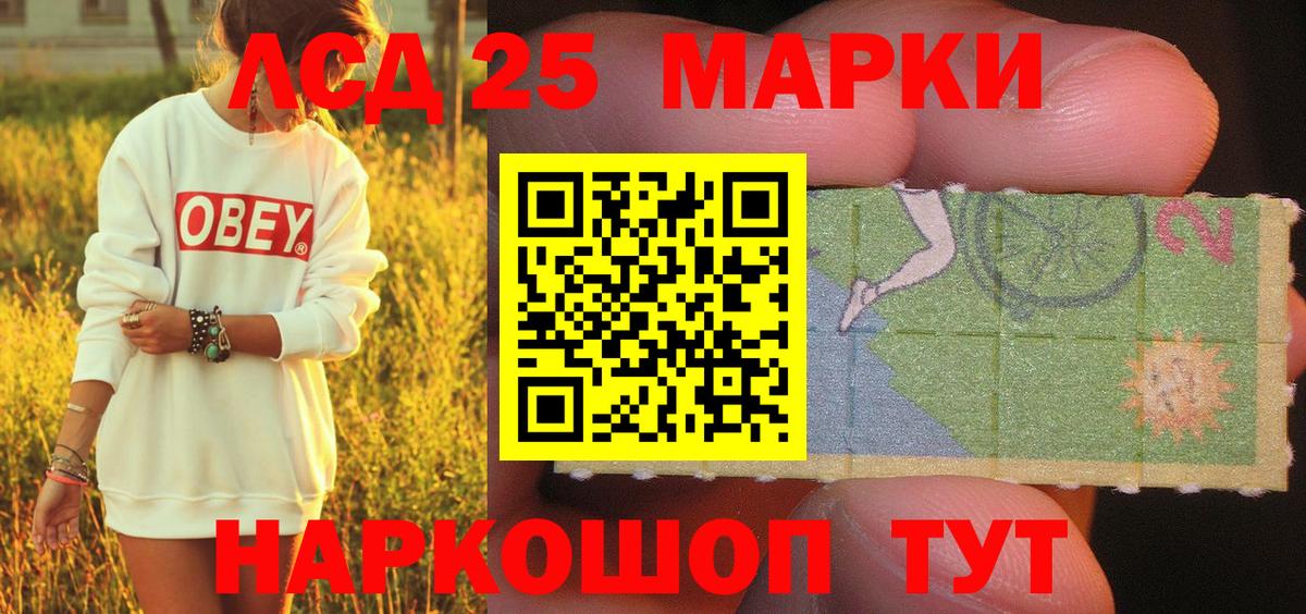 Марки NBOMe 1,5мг Нижнеудинск