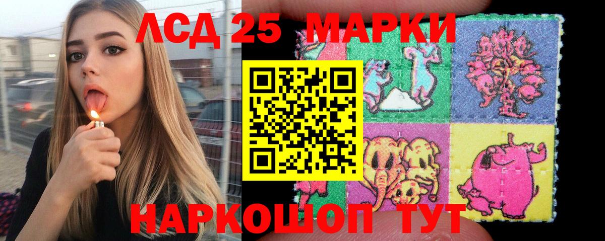 Наркотические марки 1,8мг  Вход с VPN  где купить наркотик  Нижнеудинск  Марки NBOMe 