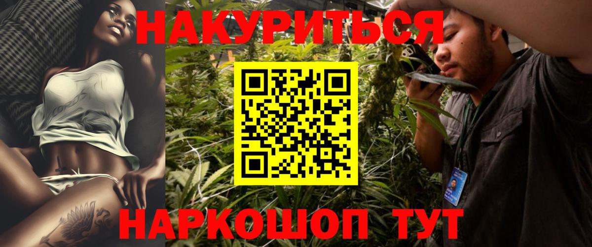 Гашиш Нижнеудинск