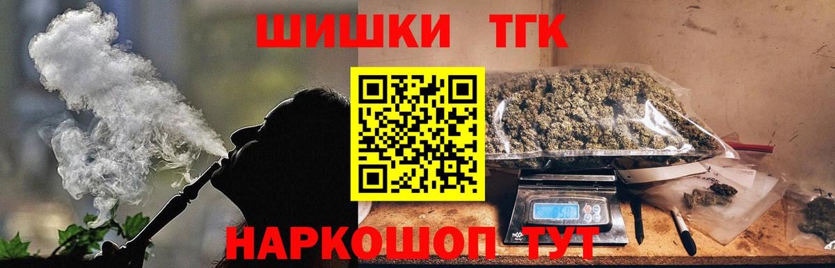 Каннабис Ganja Нижнеудинск